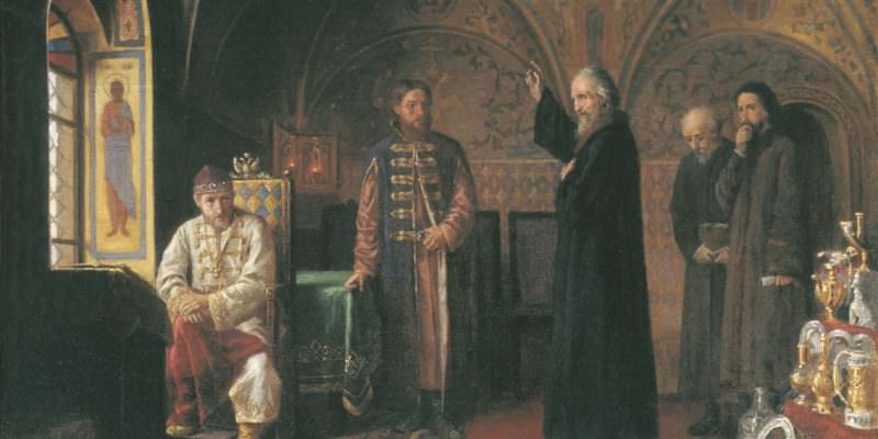 митрополит Филипп и Иван Грозный