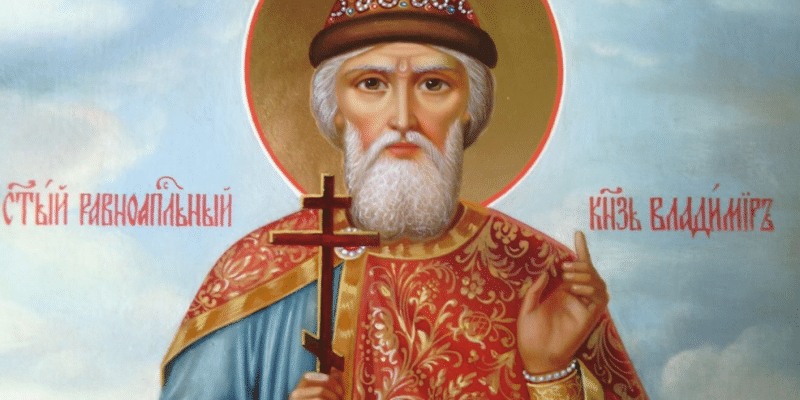 князь владимир