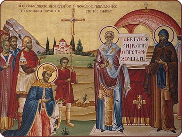 Кирилл и Мефодий передают славянам азбуку