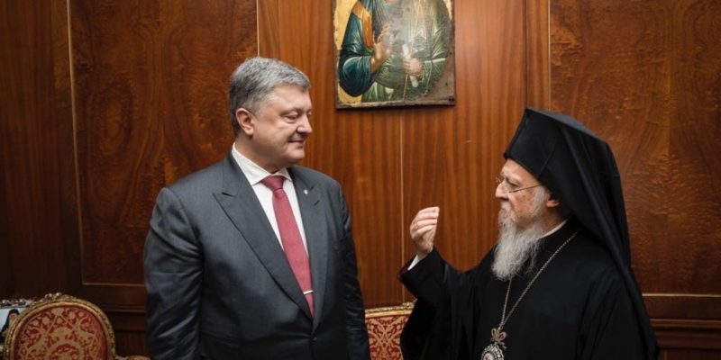 автокефалия упц