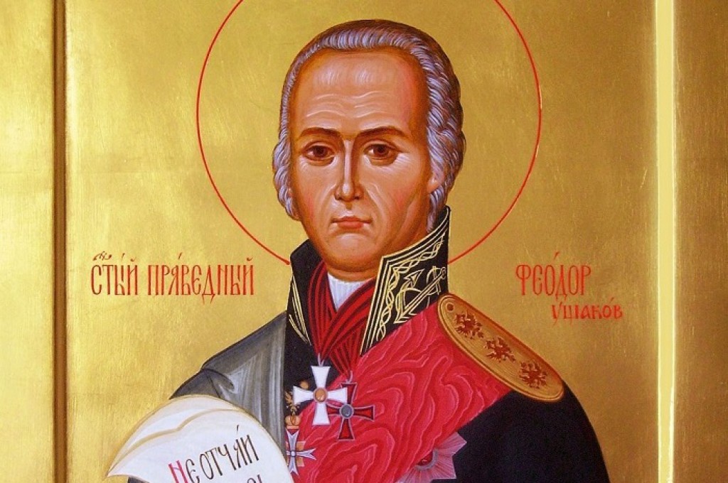 Феодор Ушаков