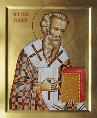 святитель Григорий Двоеслов
