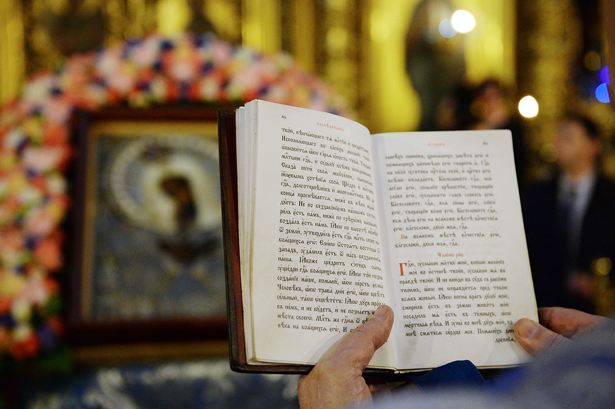 Молитвы читаемые перед чтением канона