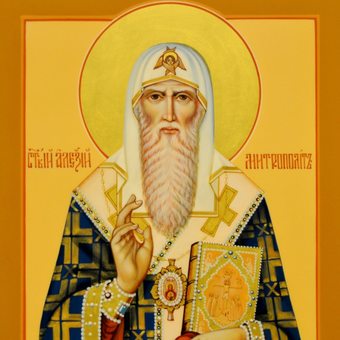 священномученик Киприан