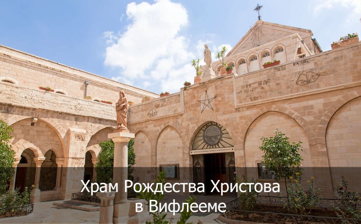 православные святые