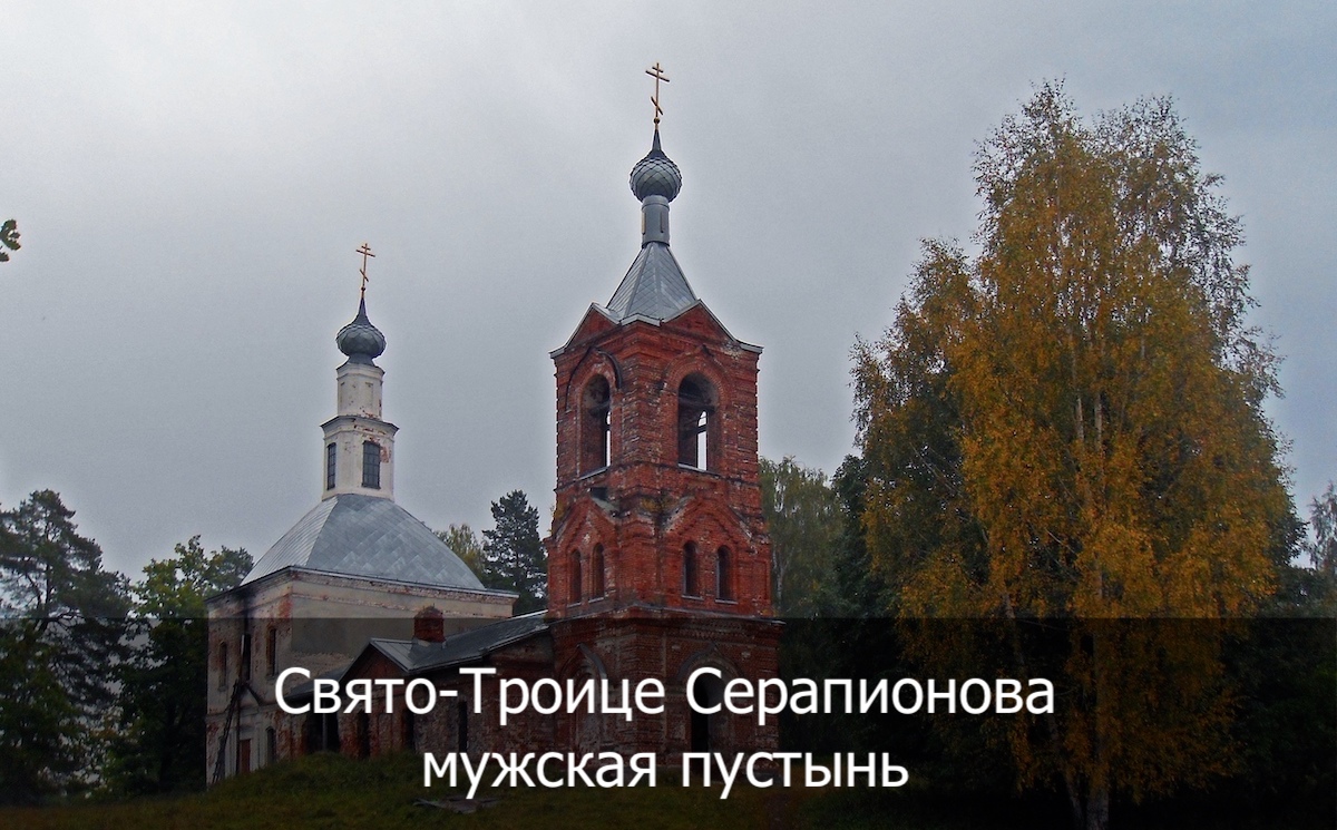 православные монастыри россии