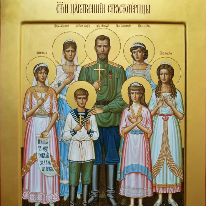 Царственные страстотерпцы – почему Николай II не «искупитель», но святой?